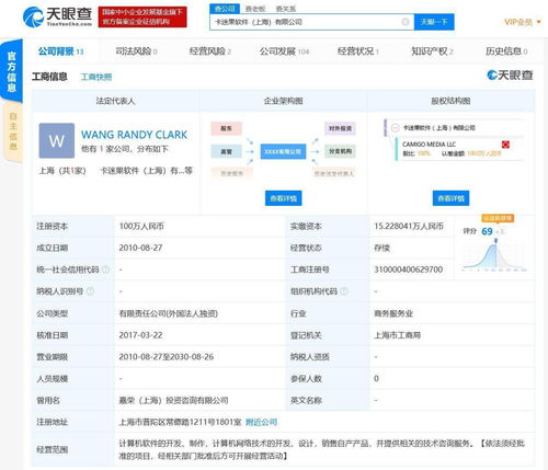 潘瑋柏宣布結婚喜訊，情場得意商場更得意 跨界商業布局服裝、餐飲、游戲全解析
