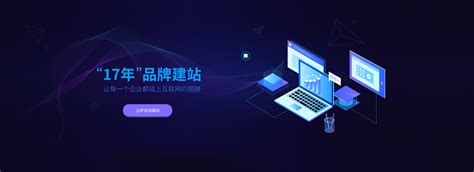 永康電子商務(wù)網(wǎng)站建設(shè)常用軟件、數(shù)據(jù)庫與設(shè)計(jì)制作要點(diǎn)匯總