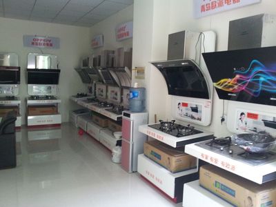 創(chuàng)新生活，智享未來——走進(jìn)我們的家用電器世界